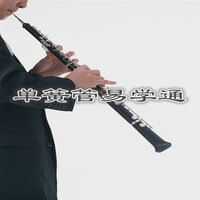 演奏的嘴型 - 新傲有聲書