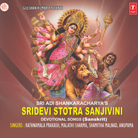 Om Sarva Mangala Maangalye - Ratnamala Prakash & Malathi Sharma & Shamitha Malnad & Anupama