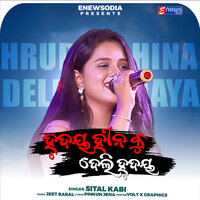 Hrudaya Hina Ku Deli Hrudaya - Sital Kabi - Sital Kabi