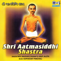 Shri Aatmasiddhi Shastra, Pt. 2 - Indu Madhavi Dhanak & Anup Jalota