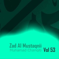 Zad Al Mustaqnii, Pt. 15 - Muhamad Chanqiti