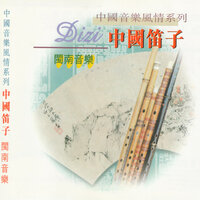 痴情花 - 杜聪