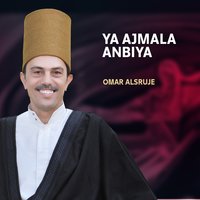 Ya Rabana Ya Rabana - Omar Alsruje