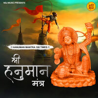Shree Hanuman Mantra - Sandeep Kalra