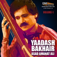 Ajnabi Anjaan - Nayyara Noor
