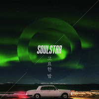 EVE - Soulstar