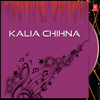 Banka Chulia Ku - Anasuya Nath