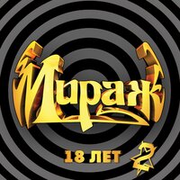 Свечи - МГК