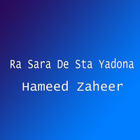 Da Zankadan Ghutay Ba Rasi - Hameed Zaheer