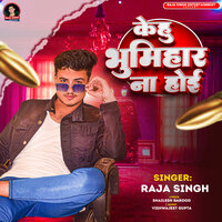 Kehu Bhumihar Na Hoi - RAJA SINGH