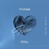 ใจน้อย - Txrbo