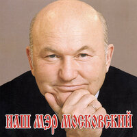 Тёмная ночь - Вилли Токарев