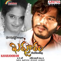 Evvarura - Nani