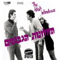 El El Israel - The High Windows