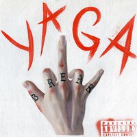 Критикуют нас - Yaga