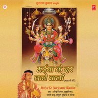 Jo Bhi Aaya Hai Tere Dware - Sukhwinder Singh & Dilip Sen-Sameer Sen