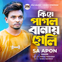 ki pagol banay geli SA Apon - SA Apon & Shiblu Mahmud