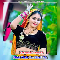 Pistol Chale Teri Shadi Me - Bhupendra Khatana