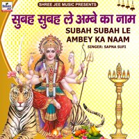 Subah Subah Le Ambey Ka Naam - Sapna Sufi