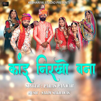Kai Nirkho Banna - Paras Panwar