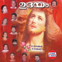 Oru Devatharam - Sreenivas