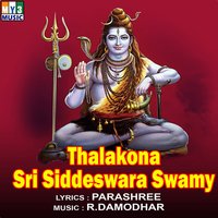 Bhakthito - Sujatha Dutt