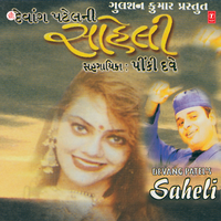 Kyan Gya Ta - Devang Patel