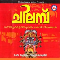 Namosthuthe Kaali - Ajay Warrior