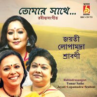 Ore Chitrarekhadore - Sraboni Sen