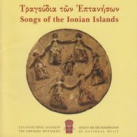 Kato Ston Agio Giorgi (Kythira) - Simon Karas