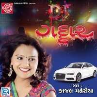 Jindgi Veran Thai Bewafa - Kajal Maheriya