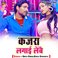 Kajra Lagai Lebai - smita singh & Suraj Sawariya