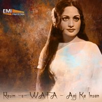 Suraj Nikle Din Hojaye (From " Aaj Ka Insan") - Mehdi Hassan