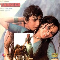 Dil Ki Ladi - Lata Mangeshkar & Bappi Lahiri