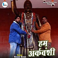 Hum Arkvansi - Sugam Singh