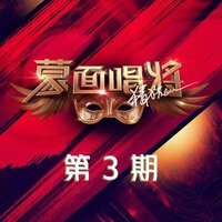 天天 - Ella陈嘉桦 & 那英