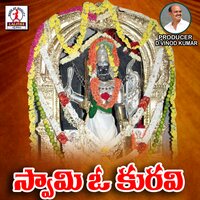 Swamy O Kuravi - Ramadevi