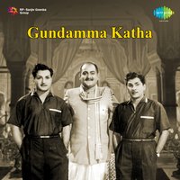 Prema Yatralaku - Ghantasala & P. Susheela