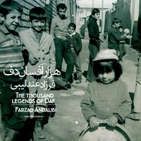 Dawn - Farzad Andalibi