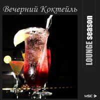 Banana Peel - Dj Yozh & DJ Valer