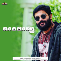Omalaale - Shafi Kollam