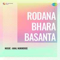 Mon Mane Na (From "Rodana Bhara Basanta") - Banasree Sengupta & Amal Mukherjee