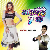 Aa Jahiye 7 Ke - Ravi raj