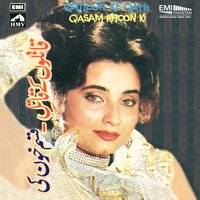 Kuchh Chehre Aese Hote (From "Qatilon Ke Qatil") - Salma Agha