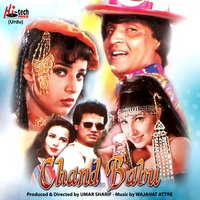 Dhadak Ve Dhadak - Saira Naseem