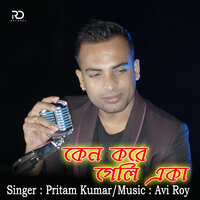 Keno Kore Geli Eka - Pritam Kumar