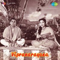 Evade Athadevare - Bhanumathi Ramakrishna