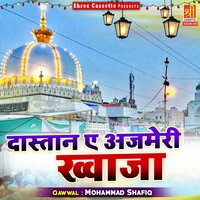 Khwaja Sahab Ki Dastan Qawaliyo Ke Sath 1 - Mohummmad Shariq