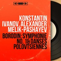 Symphony No. 1 in E-Flat Major: II. Scherzo. Prestissimo - Trio. Allegro - Konstantin Ivanov & USSR State Symphony Orchestra & Александр Порфирьевич Бородин