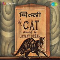 Pa Li Maine Pa Li - Kalyani & Kantilal